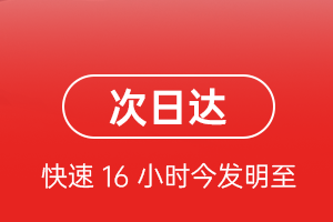 邯郸空运代理航空货运 航空货运